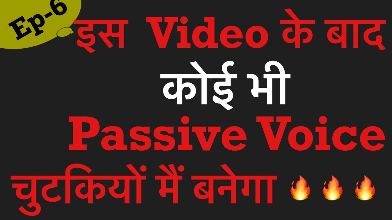 Change into Passive Voice/Past Perfect Tense in Passive Voice/Voice in English Grammar