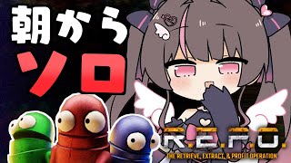 【R.E.P.O.】朝から【ホロライブ/夏色まつり】
