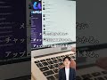 125MBが12MBに変わる瞬間|PDF圧縮テクニック #PDF編集 #仕事効率化