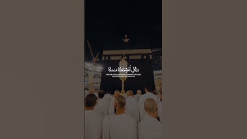 تلاوة هادئة ومريحة جداً #سورة_الحج #القارئ_ماهر_المعيقلي دينية #راحة_نفسية#تلاوة_خاشعة