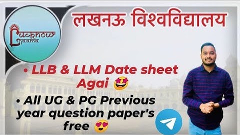 Lucknow University exam news | Lucknow University previous year question paper | #lucknowuniversity