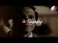 ابعدو عني هرزيكو