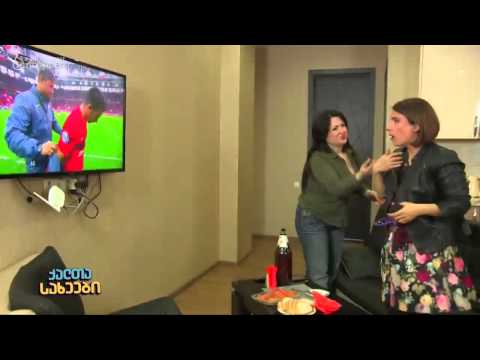 ქალთა სახეები - რასაკეთებ შეჩემა მიეცი პასი