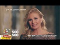 اغنيه #احمد ذكى غناء شيرين عبد الوهاب اعلان مستشفى 500500  الاصل