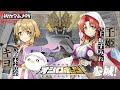 【完全新作！】オシロボット姫路城スペシャルPV｜キヨ（CV:鈴木杏奈）・千姫（CV:上坂すみれ）
