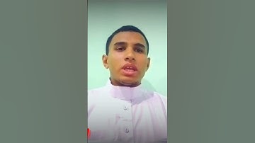 القارئ الناشئ طه جمال