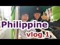 FIRST TIME VISIT IN PHILIPPINE 【VLOG.1】