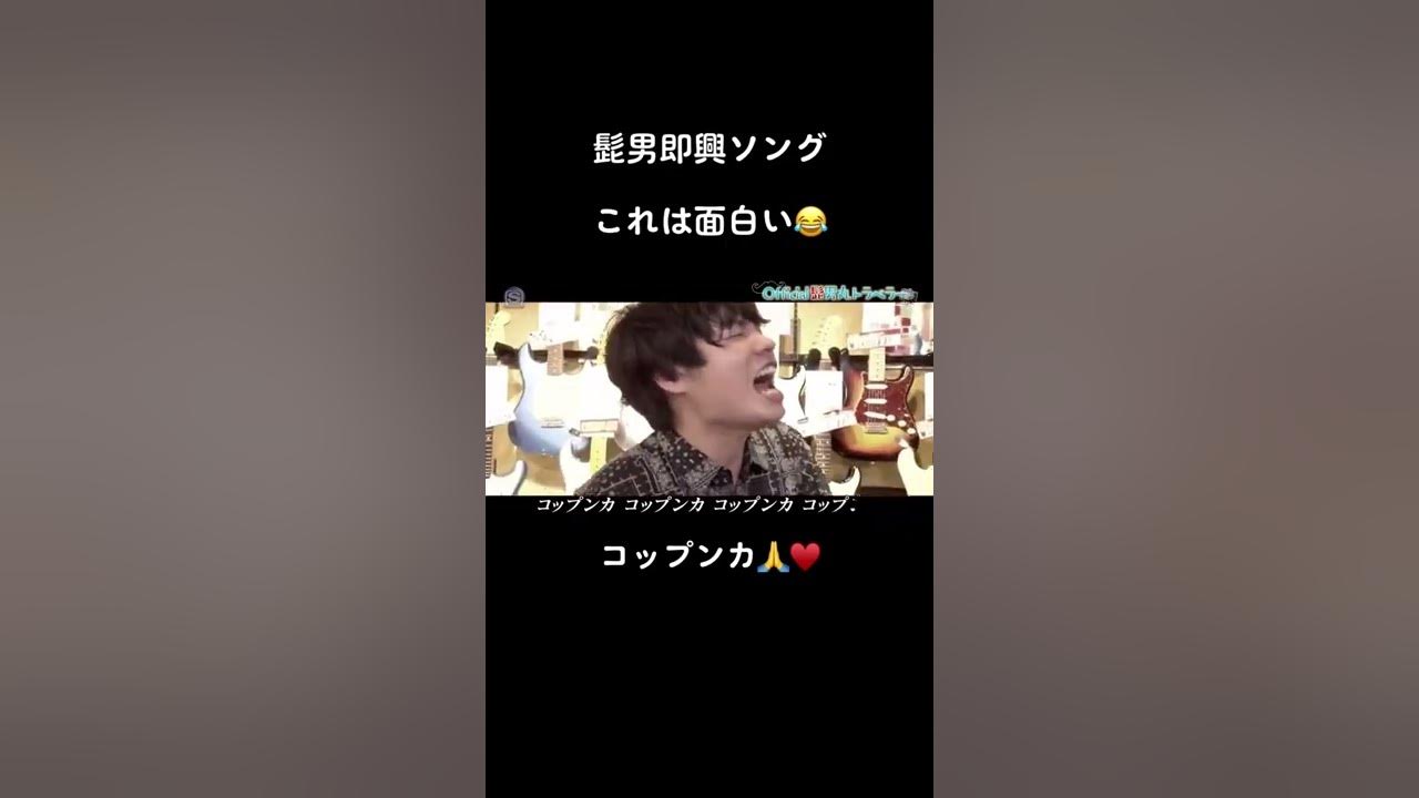 Official髭男dism 藤原聡 楢崎誠 小笹大輔 松浦匡希 さとっちゃん ならちゃん だいちゃん ちゃんまつ Part 2 Youtube