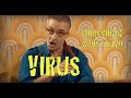 17 virus