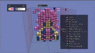 3Dドットゲームヒーローズ (キャラクターエディットGameplay Trailer)