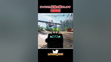 apex キル集 猛者はスコープを使わないって?私は使うわよ(半ギレ) part662 【切り抜き】 #shorts #apex #apexlegends