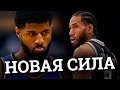 Лейкерс собирает суперкоманду в NBA