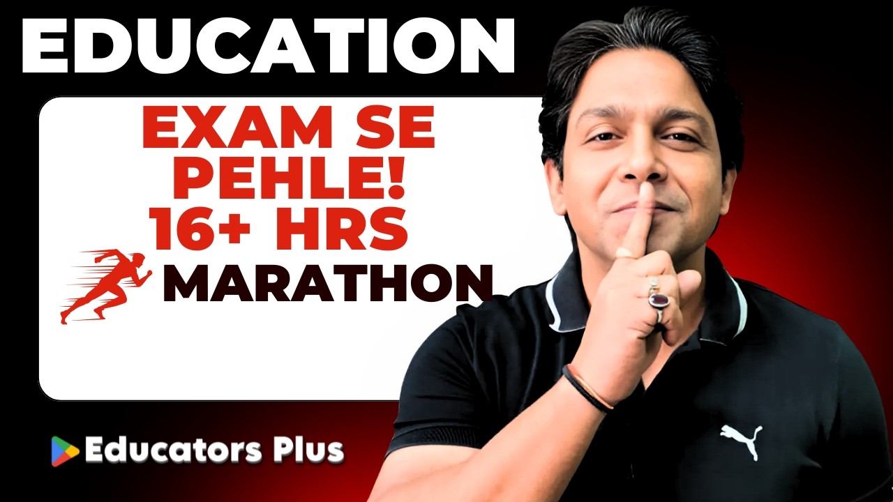 Save This Now! UGC NET Education Paper 2 PYQ (Last 5 Years) | 16+ Hrs Final Weapon ✅ (Solved)