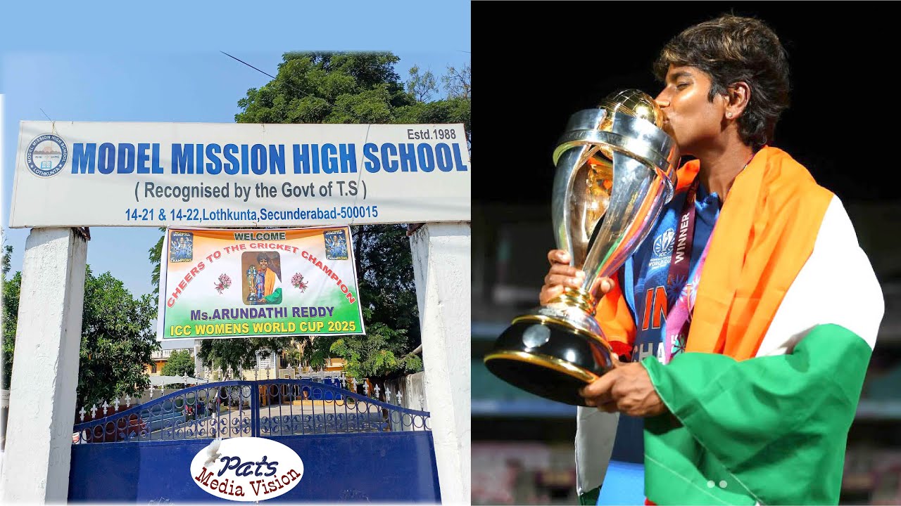 ICC Women's World Cup Winner - Ms. Arundhati Reddy @ Model Mission High School | Lothkunta
