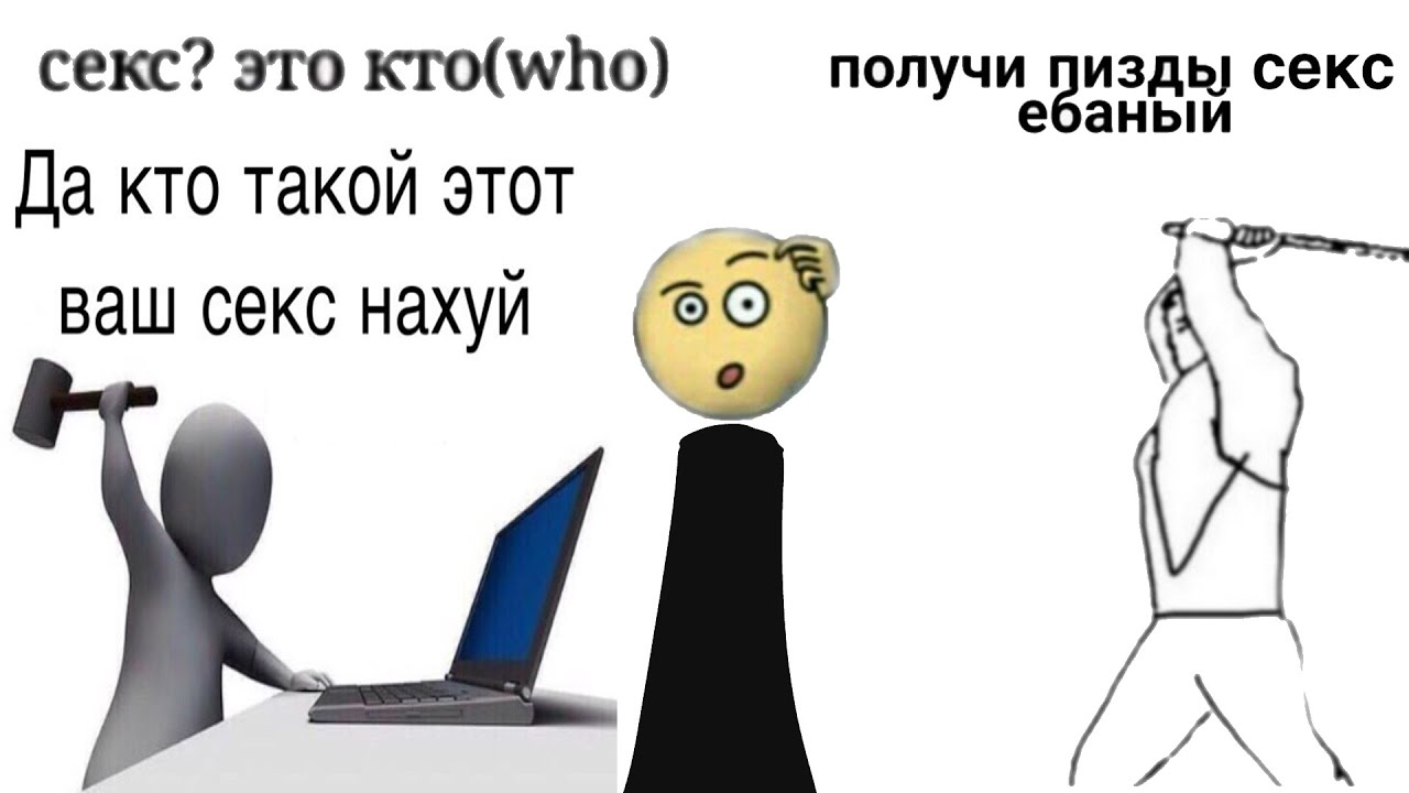 Анальный секс это круто Анальный секс это круто