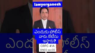 #part4 #crpc41a #bnss35 #arrest #court #criminalcourt #caselaw #judgement #legalcase #legaleducation