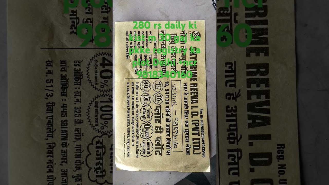 bulldozer action in Delhi bottle house