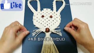 Macramè animal Mouse   Macrame baby / macramé noeud pour débutants