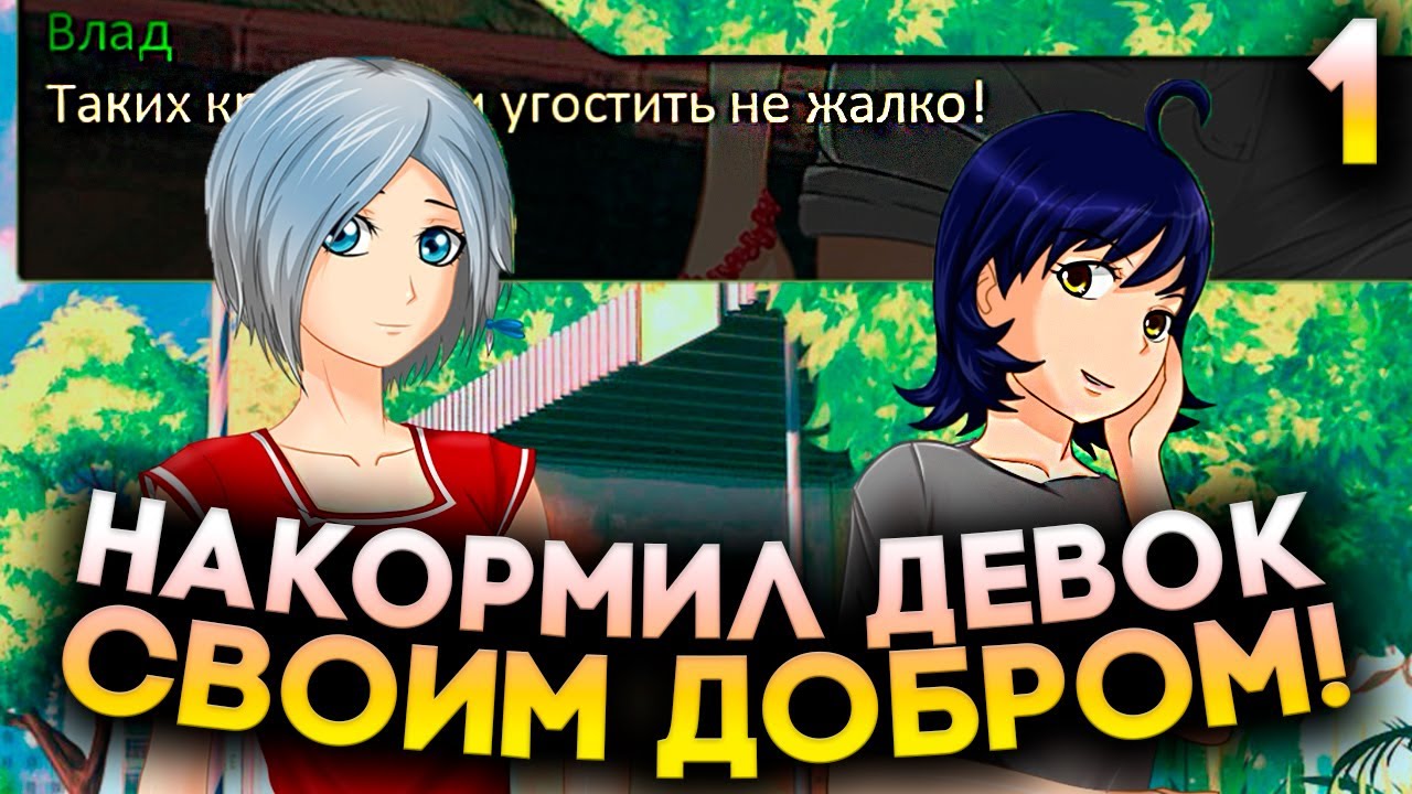 Алеся побег из лагеря v2 схема прохождения