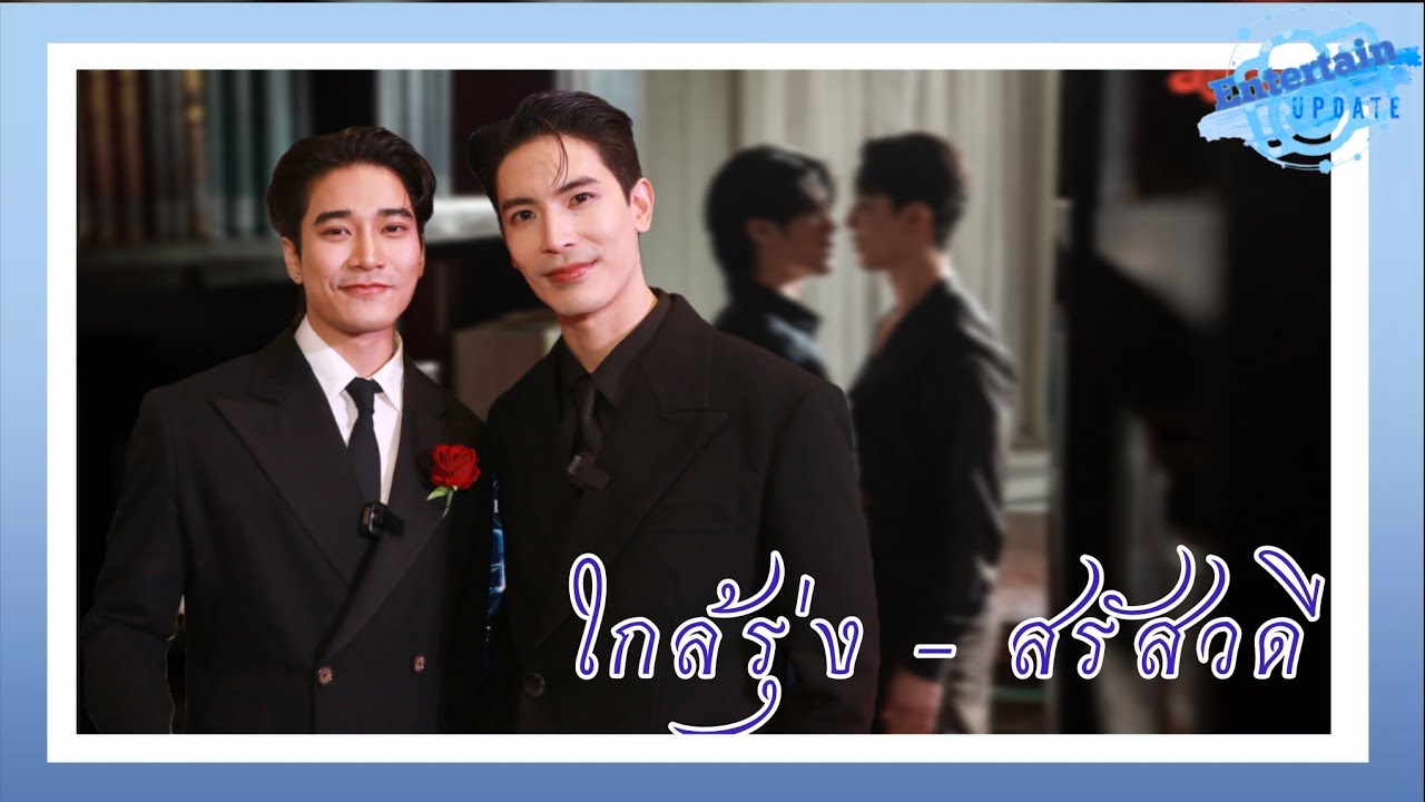 То, что вы видите, — это всего лишь сюжетная линия! «Son - Euro» соревнуется через статьи, пригла...