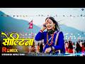 Soltina Remix 2026 Classic Nepali DJ Song Nepali Party Music Soltina Remix 2026 Classic Nepali DJ Song Nepali Party Music