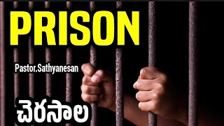 TPM Message | Prison | Jail | Pastor.Sathyanesan