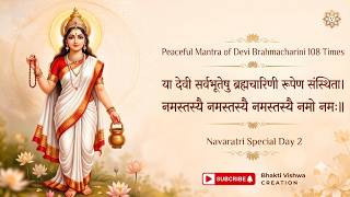 माँ ब्रह्मचारिणी स्तुति मंत्र | 108 Times | Peaceful Devotional Chanting I Navratri Day 2 screenshot 2