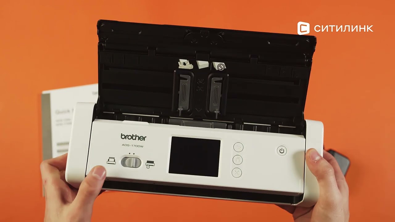 Сканер Brother ADS-1700W серый/черный 