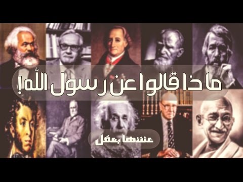 فيديو: من هو أعظم فيلسوف عصرنا؟