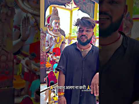 Bhagwan 🙏