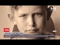 Новини України: у Львові відкрили фотовиставку "Побач мене" про дітей-сиріт