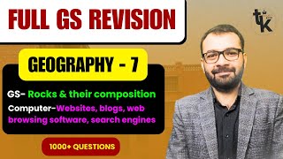 GS- Rocks & their composition, Computer-Websites, blogs, web browsing software, search engines #live