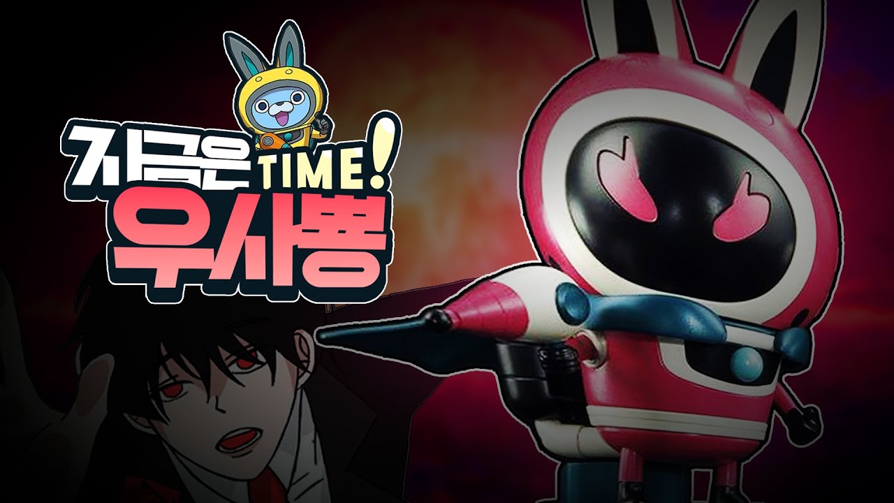 [우사뿅티비] 이번주도 화이팅