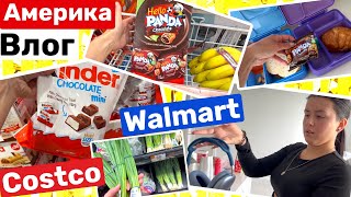 США Закупка продуктов в COSTCO WALMART Радость Лизы Собираю ланчбоксы Big big family in the USA VLOG