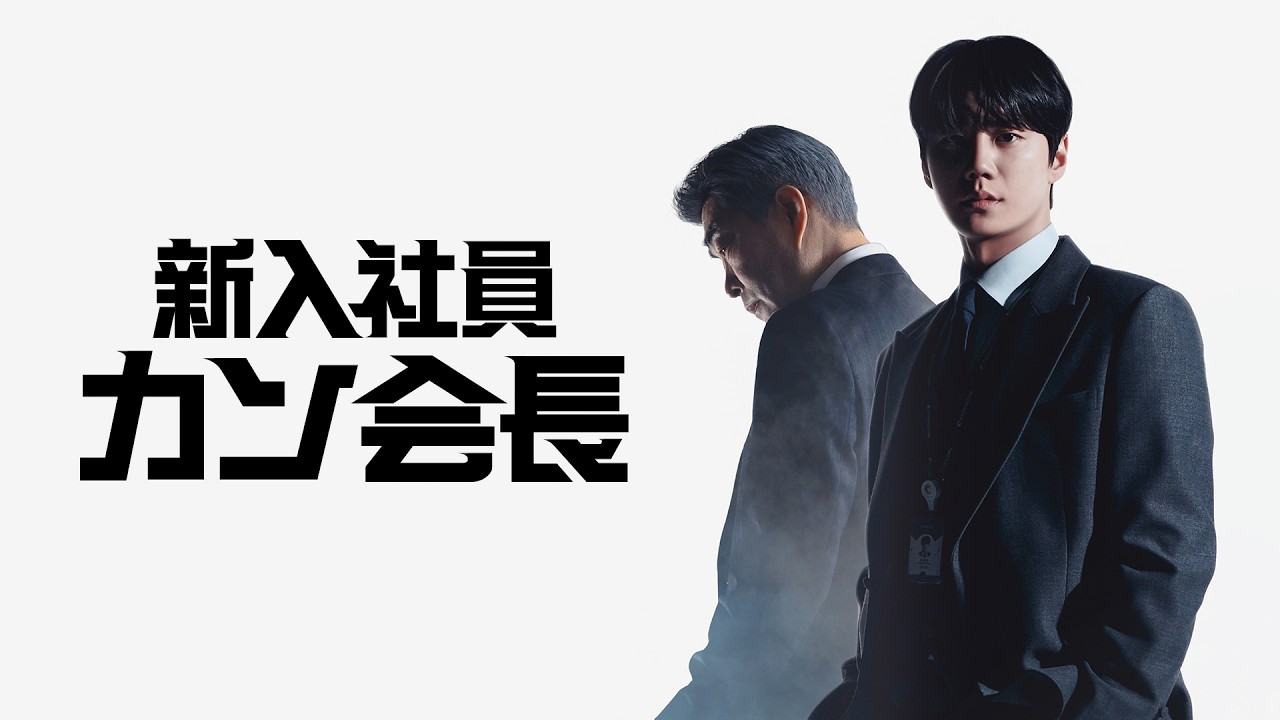 予告編を再生