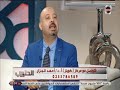 دكتور احمد الجزار مع مارى نعيم على المحور mp3