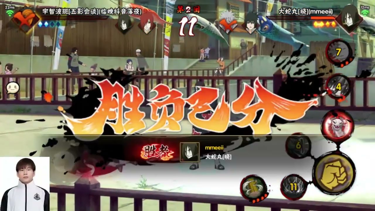 神将杯上反应神速？！ 江野对战反应拉满落夜 鹰佐再救我一次！ #火影忍者手游 #火影手游十年回忆录