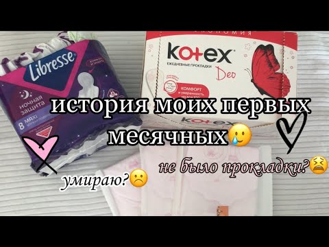 Фото Целок 12 Лет