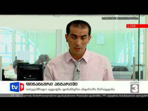 ახალი 3 | ფინანსური ანგარიში | 09.08.12