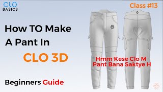 Creating Pants with Pockets in Clo 3D: Step-by-Step Tutorial |Hindi|Class 13| Pant or pocket lagna