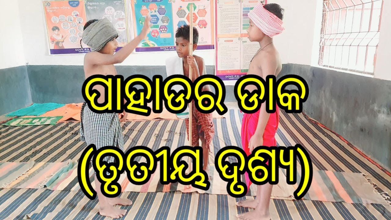 class-4-odia-youtube