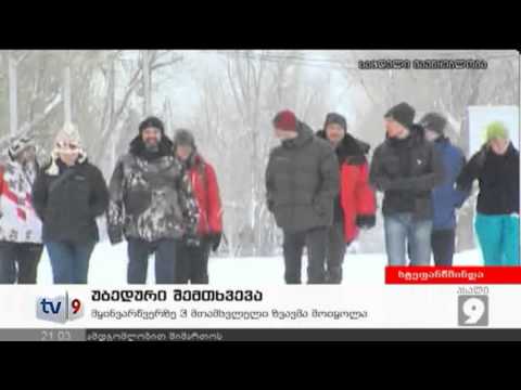 ახალი 9 | უბედური შემთხვევა | 10.01.13