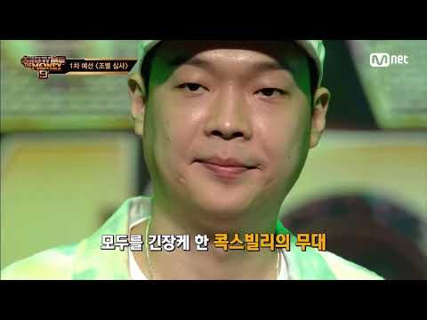 [쇼미9]2탄_스윙스 vs 콕스빌리