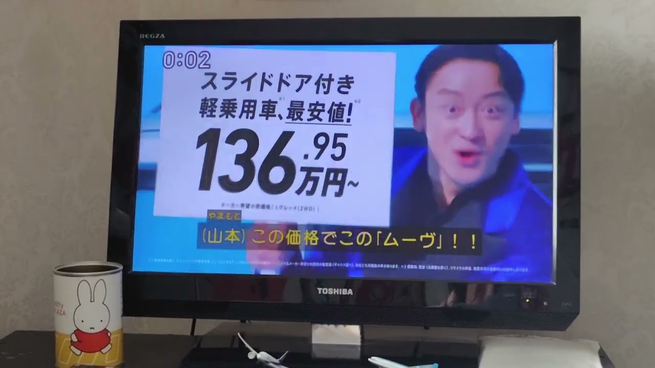 【最終値下げ】 人気．ダイハツ.ムーブラテ11/30まで　早者勝ち！！ 最終値下げ】 人気．ダイハツ.ムーブラテ11/30まで 早者勝ち