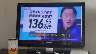 【最終値下げ】 人気．ダイハツ.ムーブラテ11/30まで　早者勝ち！！ ダイハツ工業ムーヴ価格改定版秋の選びすぎ！フェア（字幕） - YouTube