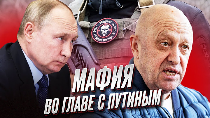 ⚡️ Фейгин и Осечкин: Путин все знал. Документ Пригожина, который ВСЕ выдает