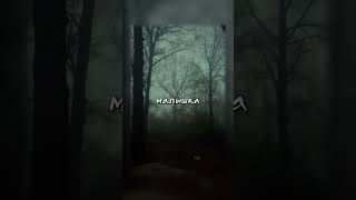 Трек: Dead In Infancy - Моя маленькая подружка