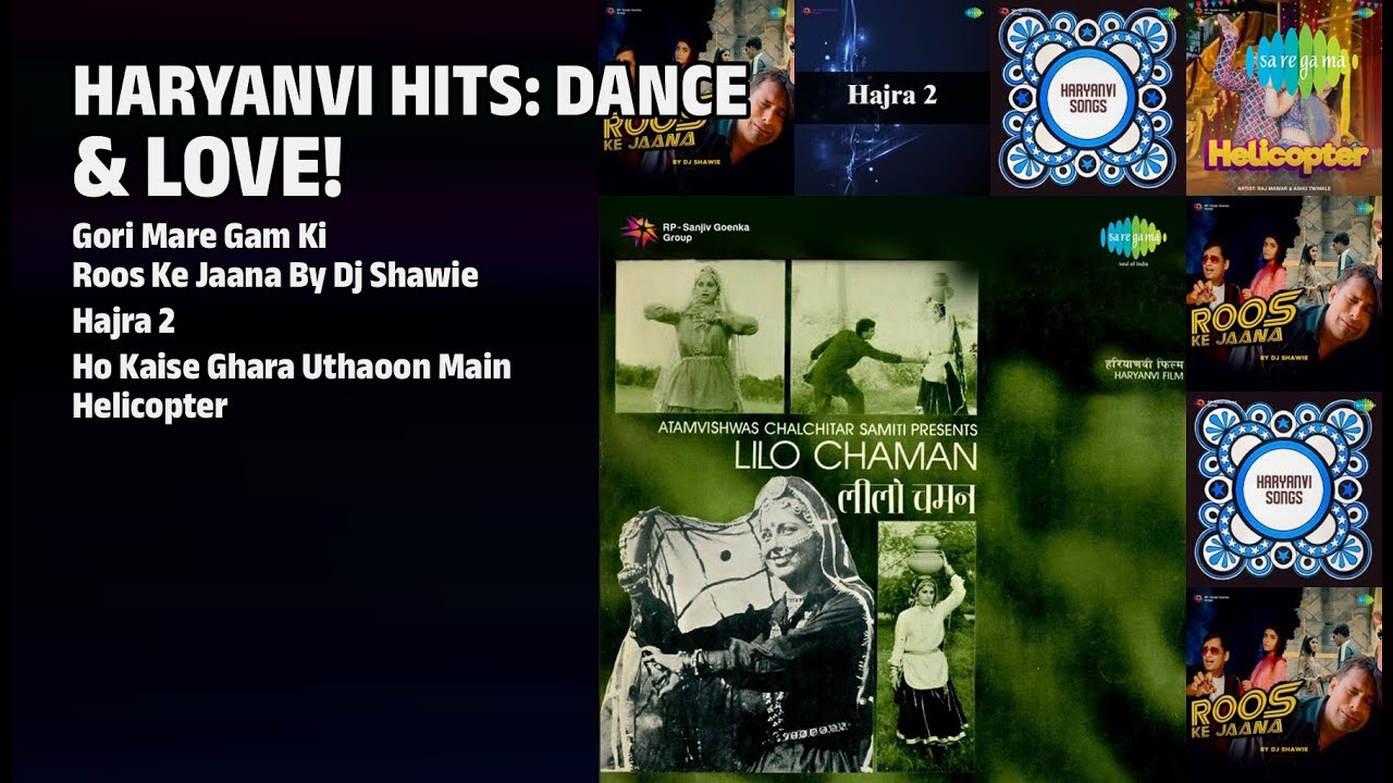 हरियाणवी हिट्स: नाच और प्यार! | Chand Sanware Songs | Gori Mare Gam Ki