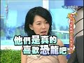 2010.11.01 康熙來了完整版　我也想跟她們一樣吃不胖！