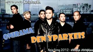 Onirama - Den Yparxeis (New Song 2012 - CD Rip HQ 320kbps)